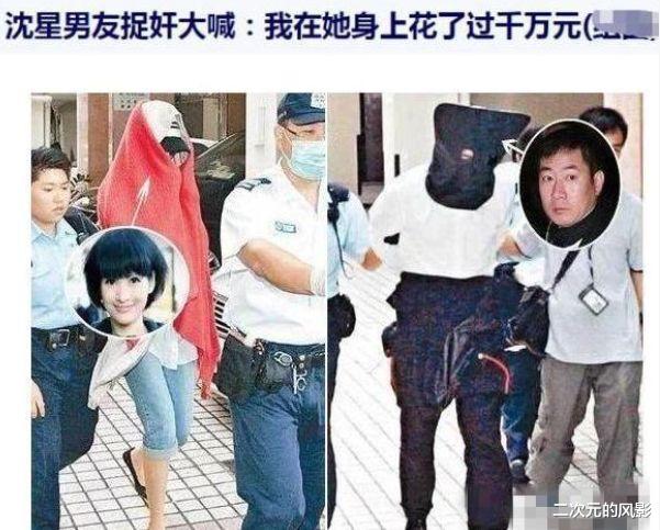 【沈星】她曾与冯小刚夜宿8小时，花光陈红老公数千万，终被丈夫赶出家门