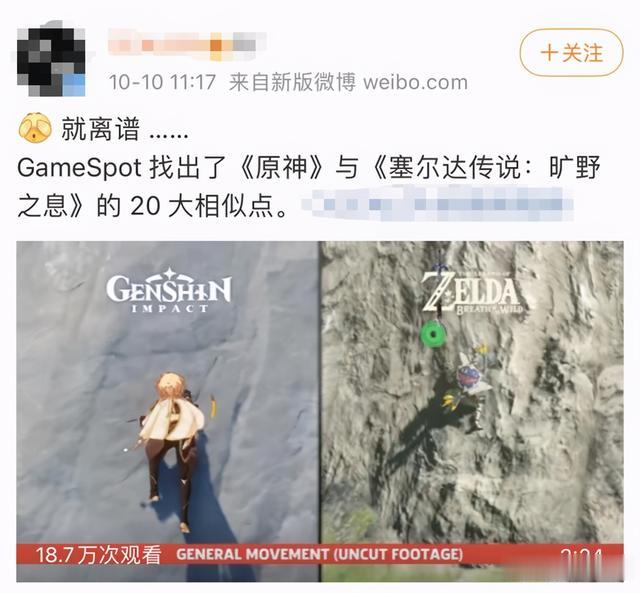 米哈游|米哈游新作日赚800万美元 深陷抄袭争议能否搅动国产游戏市场？