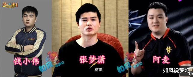 梦幻西游|梦幻西游2020武神坛大事件，珍宝阁文哥退役，爆总百万年薪挖猪圈