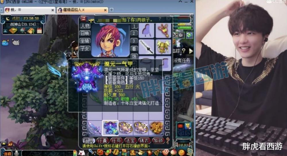「梦幻西游」梦幻西游:王谢合出19段光芒石,80灵饰25万被秒!阿海10+3炼妖