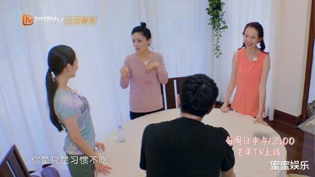 「吉娜·爱丽丝」吉娜不吃内脏,蔡少芬张歆艺套路满满,胡可:黄喉毛肚是一种蘑菇