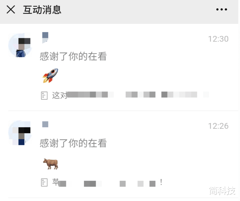微信|微信更新，上线“刷礼物”功能！