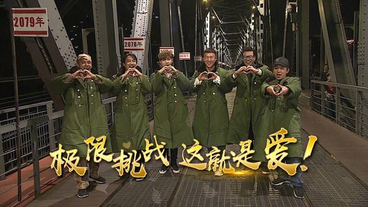 赵亮▲《极限挑战》全面回归，看到嘉宾名单后，心情很是慌张