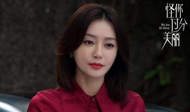 迪丽热巴|黄晓明“白睡”她4年，分手赚取1千多万；如今41岁的她更加有魅力
