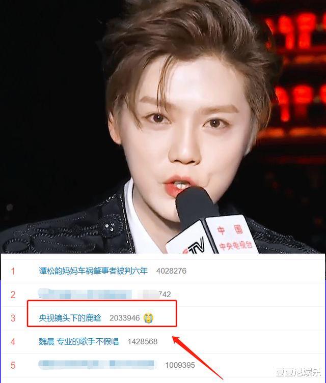 鹿晗|鹿晗生图登热搜，被央视平台所肯定，还想成为“全能艺人”？