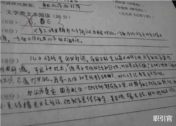##高考老师最不喜欢的4种字体，容易扣冤枉分，趁早改过来！