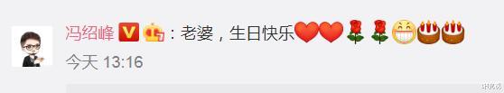 赵丽颖|冯绍峰为赵丽颖庆生，连发三条微博，还被粉丝劝删！