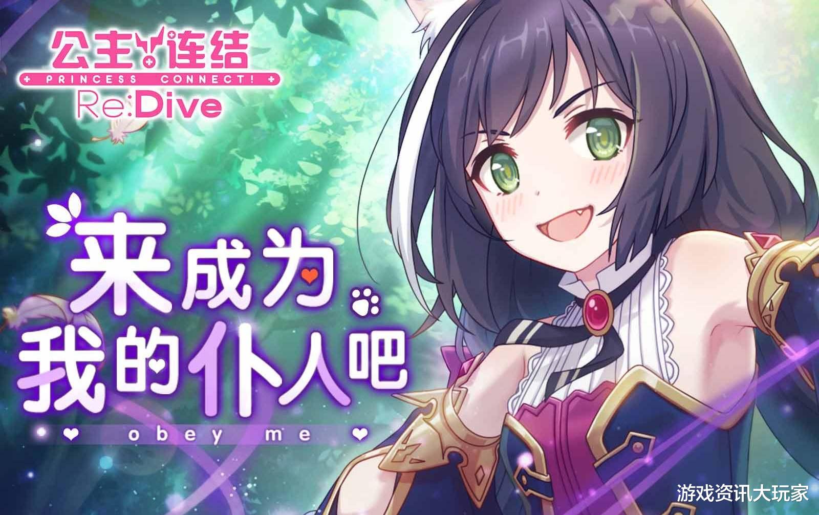 【二次元】公主连结》真的很牛？品质其实一般，但抓住了最重要的地方