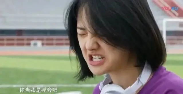 郑爽|看网友们骂郑爽不带脏字，承包了我一整天的笑料