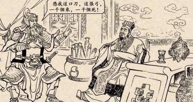 黄忠|黄忠为何一出场就是白发老将，年轻时他干嘛去了？