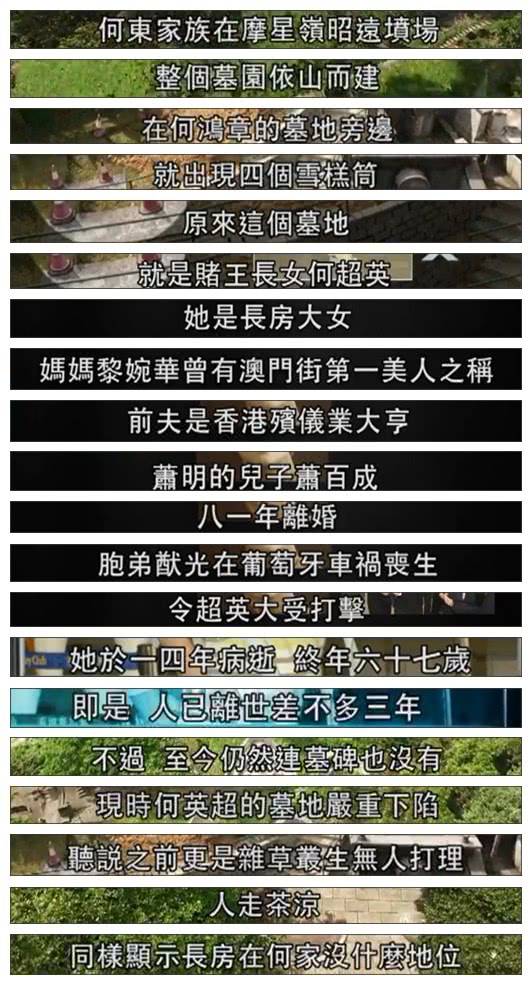 赌王▲赌王墓地价格曝光,家族墓园风水奇佳,保证奚梦瑶儿子名气权力财富显赫一时