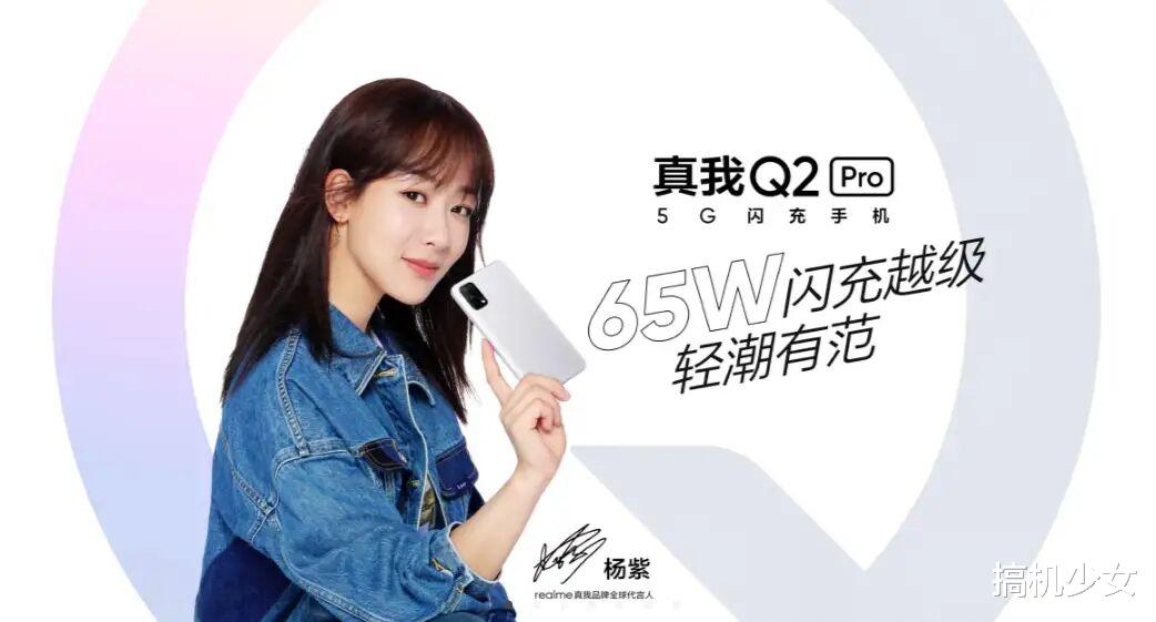 |最便宜的65W快充手机，8+128GB仅1599元，还有轻奢素皮和屏幕指纹