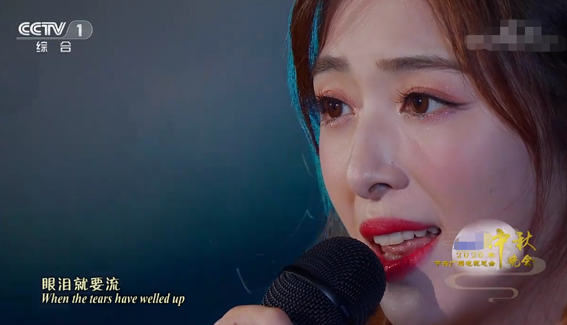 央视|央视秋晚全员高颜值:关晓彤大胆尝试性感风,韩雪中国风红裙吸睛