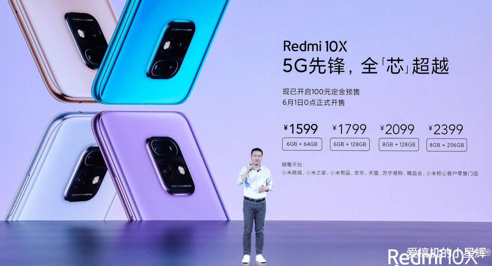 「跑分」5G旗舰最强杀手！41万跑分+屏幕指纹仅1599，网友：旗舰配置白菜价