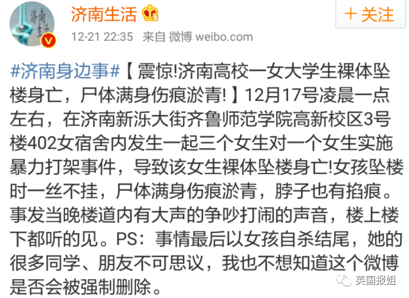 体罚：哮喘儿童遭体罚吐血事件“反转”：参与扩散的你应该羞愧吗？
