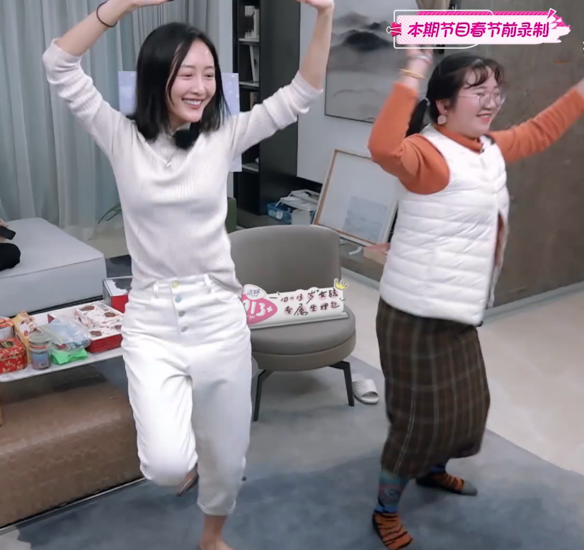 『王鸥』王鸥在家中跳舞，看清她与舞伴的舞姿，偶像包袱都没有了