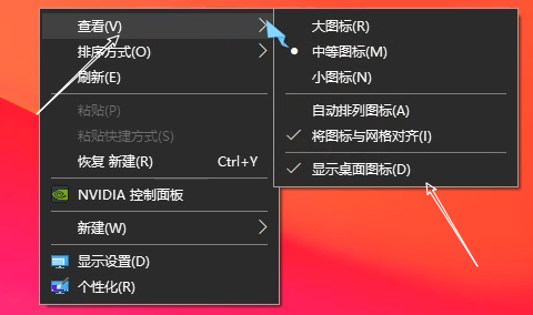 |如何把Windows桌面伪装成Mac桌面！