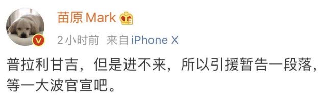 『中超』中超又添1顶级亚外?曝深足或签28岁伊朗中卫!他曾是泰达保级英雄