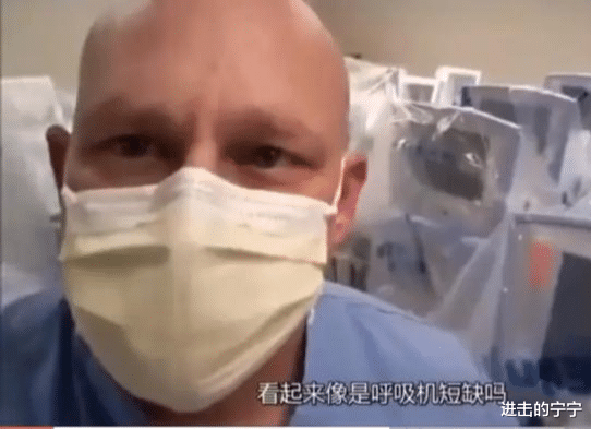 『美国』美国疫情爆出真相，确诊死亡数据大量造假？夸大数据目的为何？