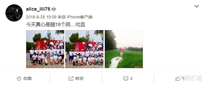 房祖名|6年前跟房祖名在厕所吸毒的女星，现混迹老男人堆成高尔夫女郎