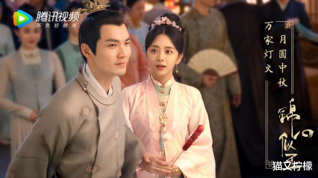 钟汉良|《锦心似玉》官宣，钟汉良谭松韵携手上演先婚后爱，成功上位