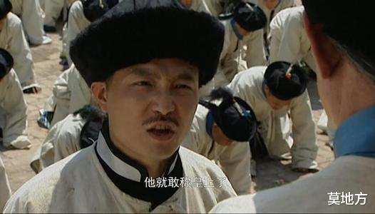 历史揭秘|《雍正王朝》里,为什么老十三娶阿兰就可以,老十四娶乔引娣就是违背祖制?