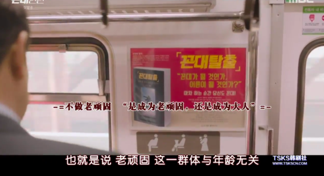 后浪▲终于来了部爽剧，让后浪彻底翻身