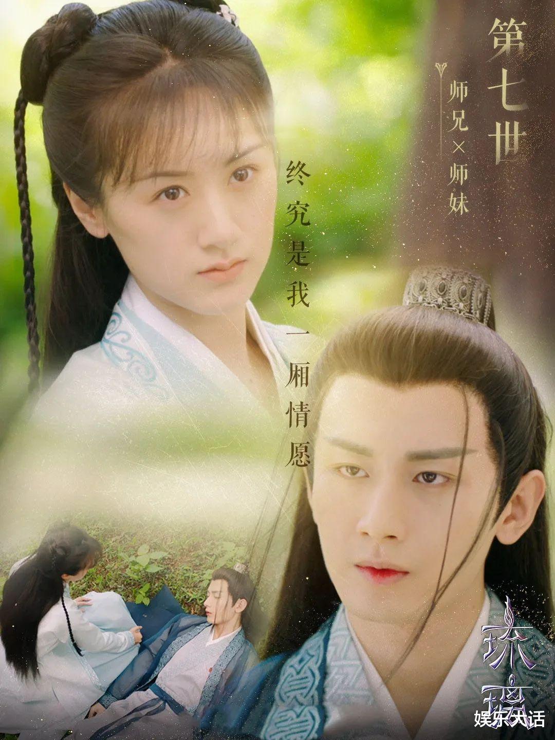 琉璃|其他的国产古装剧，求求你学一学《琉璃》的眉妆吧