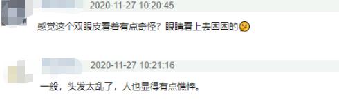 唐嫣|唐嫣被拍深夜应酬,产后火速恢复,37岁少女打扮却遭嘲脸僵了?