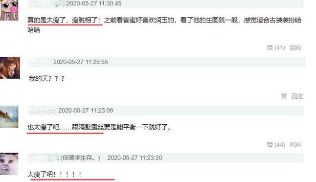 罗云熙|32岁罗云熙瘦成这样?无滤镜视频曝光他的真容,和电视上反差强烈