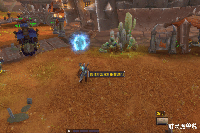 魔兽世界|魔兽世界：9.0前夕后续任务，限时光辉事迹成就开放，新款传送门点击就送