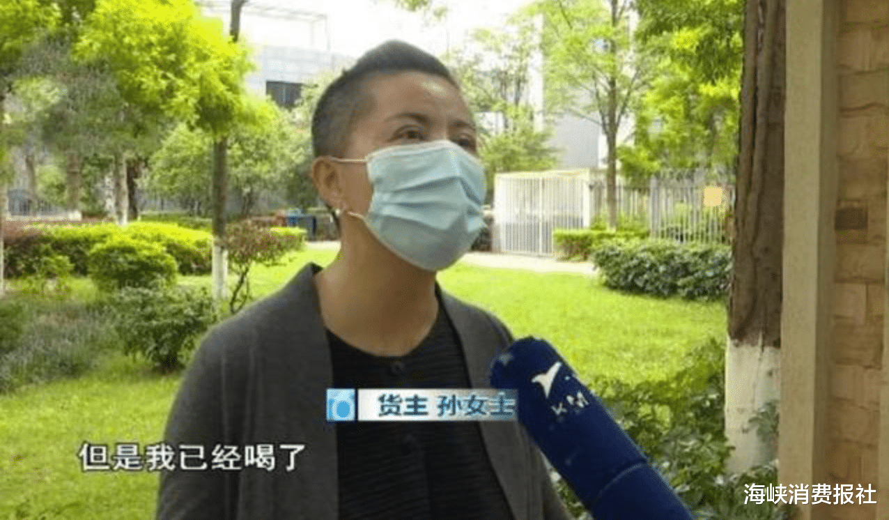 海峡消费报社|价值14000的茶叶快递，被别人错拿，对方：我已经喝掉了