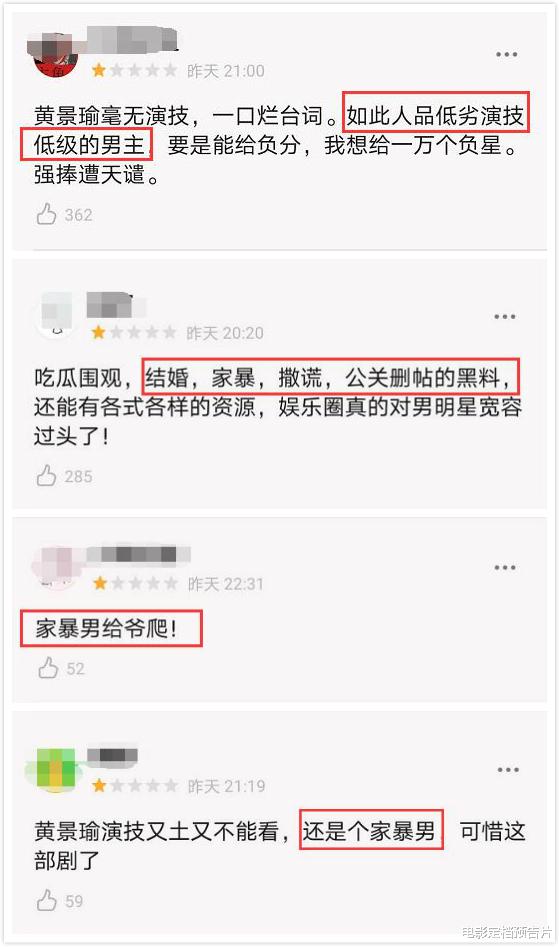 「迪丽热巴」首播收视率破1，迪丽热巴新剧狗血俗套，配角太多疑有注水嫌疑
