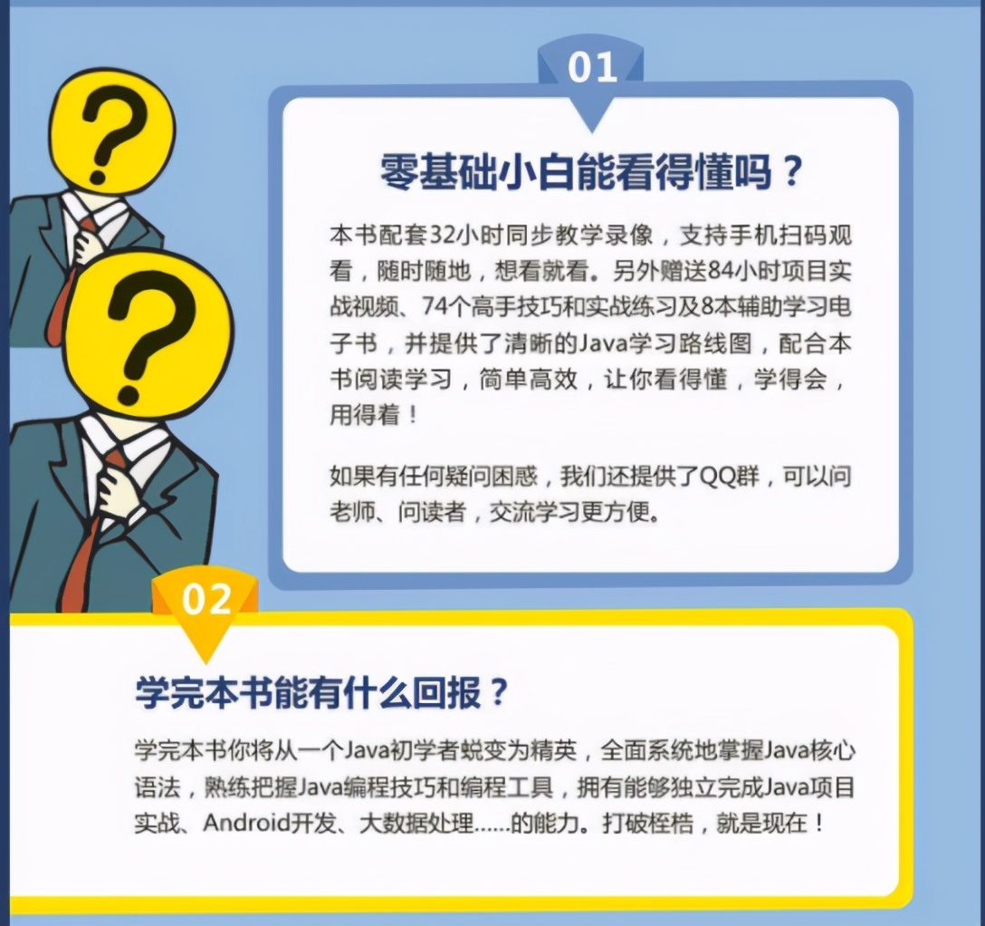 苹果公司|阿里架构师八年打造，编程宝典，从初学—编程进阶—深入学习—实战四个阶段带你潇洒编程！