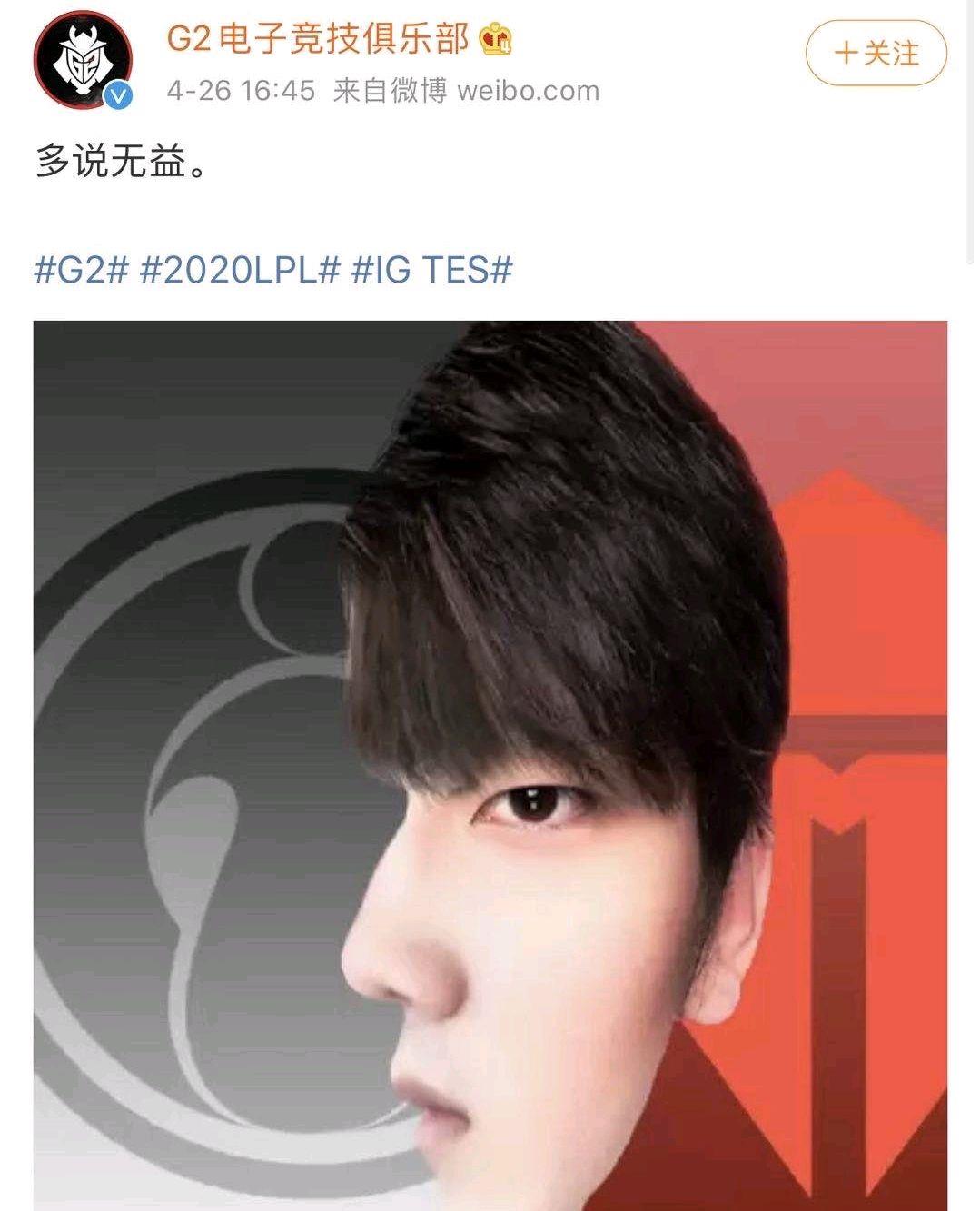 『tes战队』打破质疑！Jackylove天秀EZ砍下四杀，TES战队首次挺进决赛！