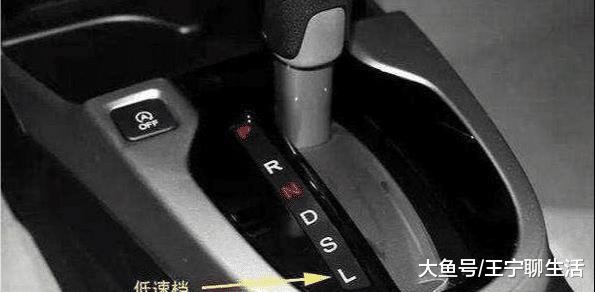 自动挡■握了8年方向盘才知道，自动挡下坡不能D挡踩刹车