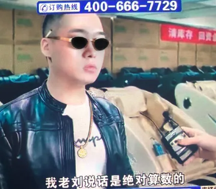说唱听我的|炒beef乱剪辑贴标签,《说唱听我的》就这?