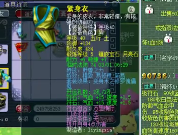 梦幻西游|梦幻西游：39级巅峰玩家首次亮相，装备点化花上万，主播放弃估价