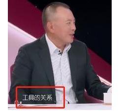 刘涛|08年王珂遭滑铁卢，刘涛不离不弃的背后让我看到了人性丑恶的一面
