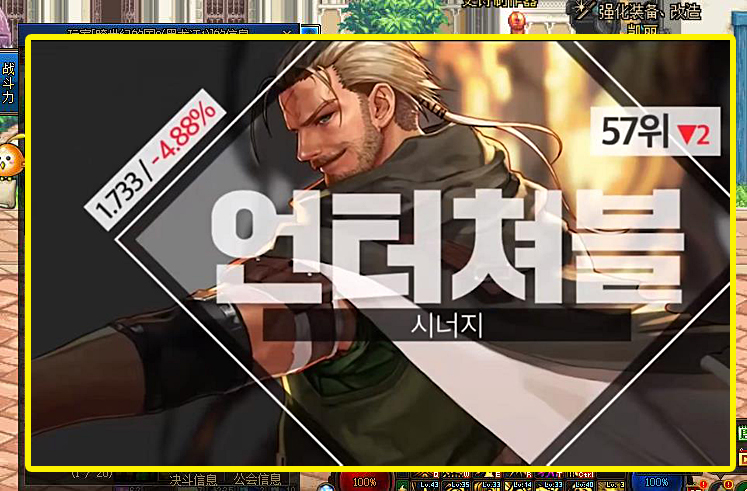 地下城与勇士|DNF:11月全职业伤害排行榜,下水道新幻神来袭,天界玫瑰笑了