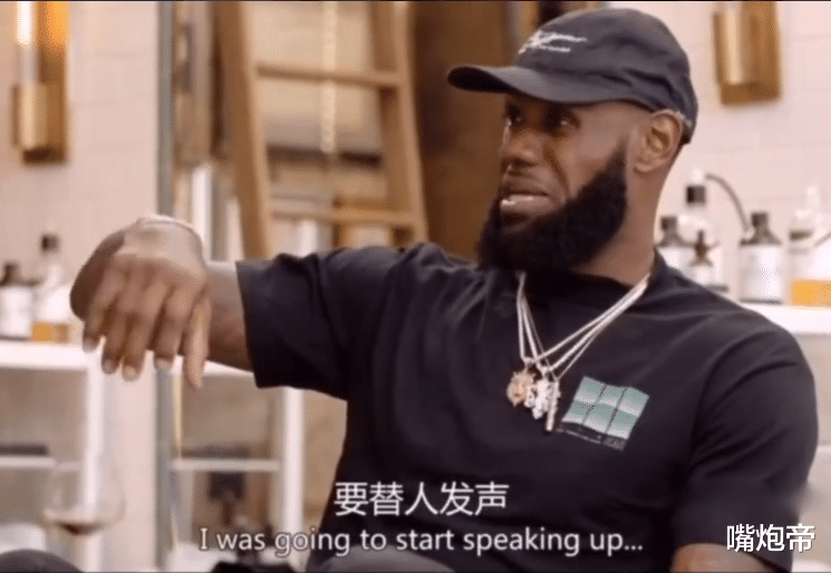 「勒布朗·詹姆斯」库里利拉德游行下跪，詹皇为何只敢发推特？美网友：走出你3000万豪宅