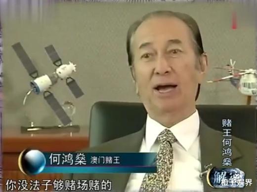 曹达华■为赌场倾家荡产，输3亿仅换一张VIP卡：无数曹达华成就一个何鸿燊