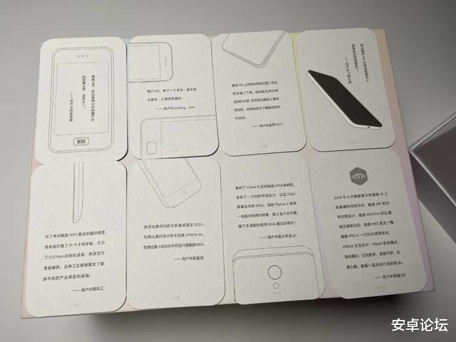 魅族▲魅族17这17个爆料，我都挖来了