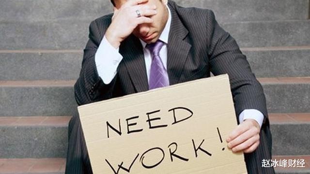 #期指#突发：A50大跌4%，美股期指继续下挫，发生了什么？