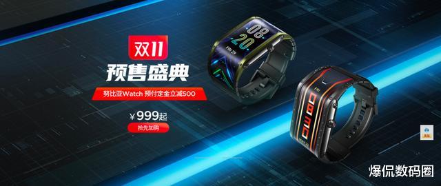 努比亚|努比亚该怎么办？新品开售仅两个多月，官方旗舰店直降800元