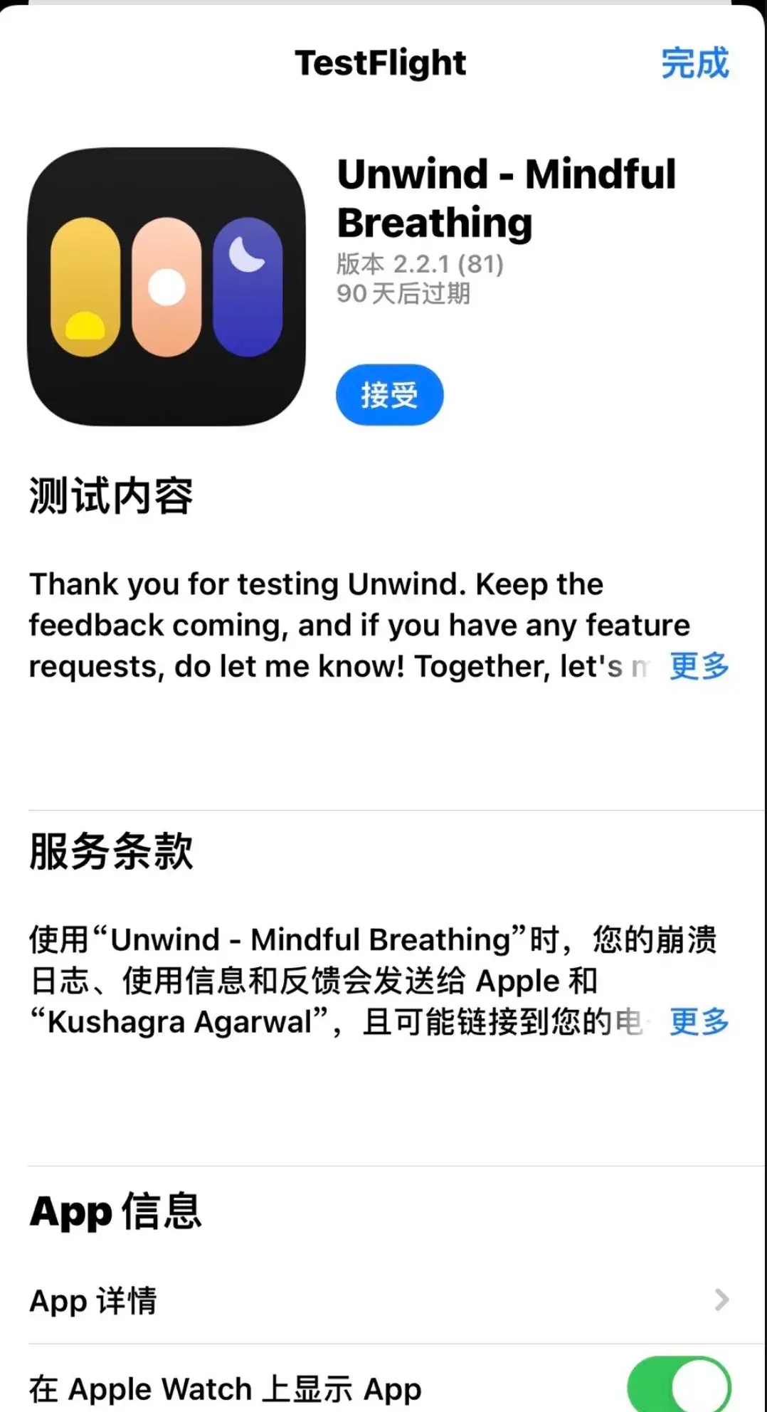 iOS|使用iOS 14大概有两个星期有余，说一下感受