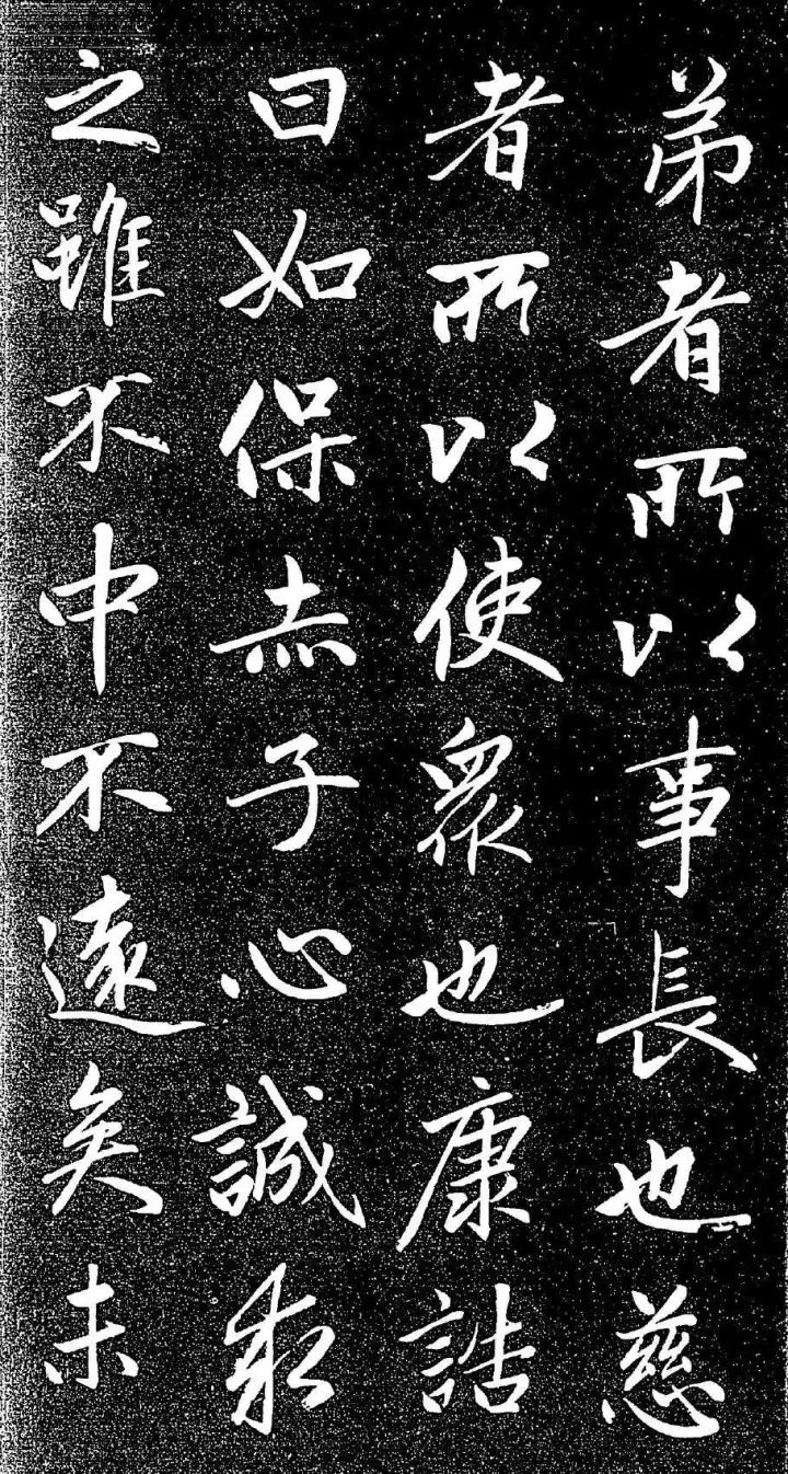 赵孟頫|赵孟頫《大学帖》47页完整版，太赞了！