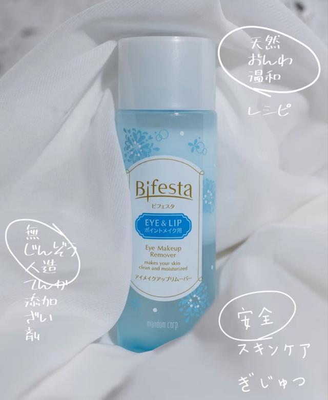 #按摩#日本口碑卸妆好物合集，卸得干净还能养肤，让你日渐拥有好皮肤