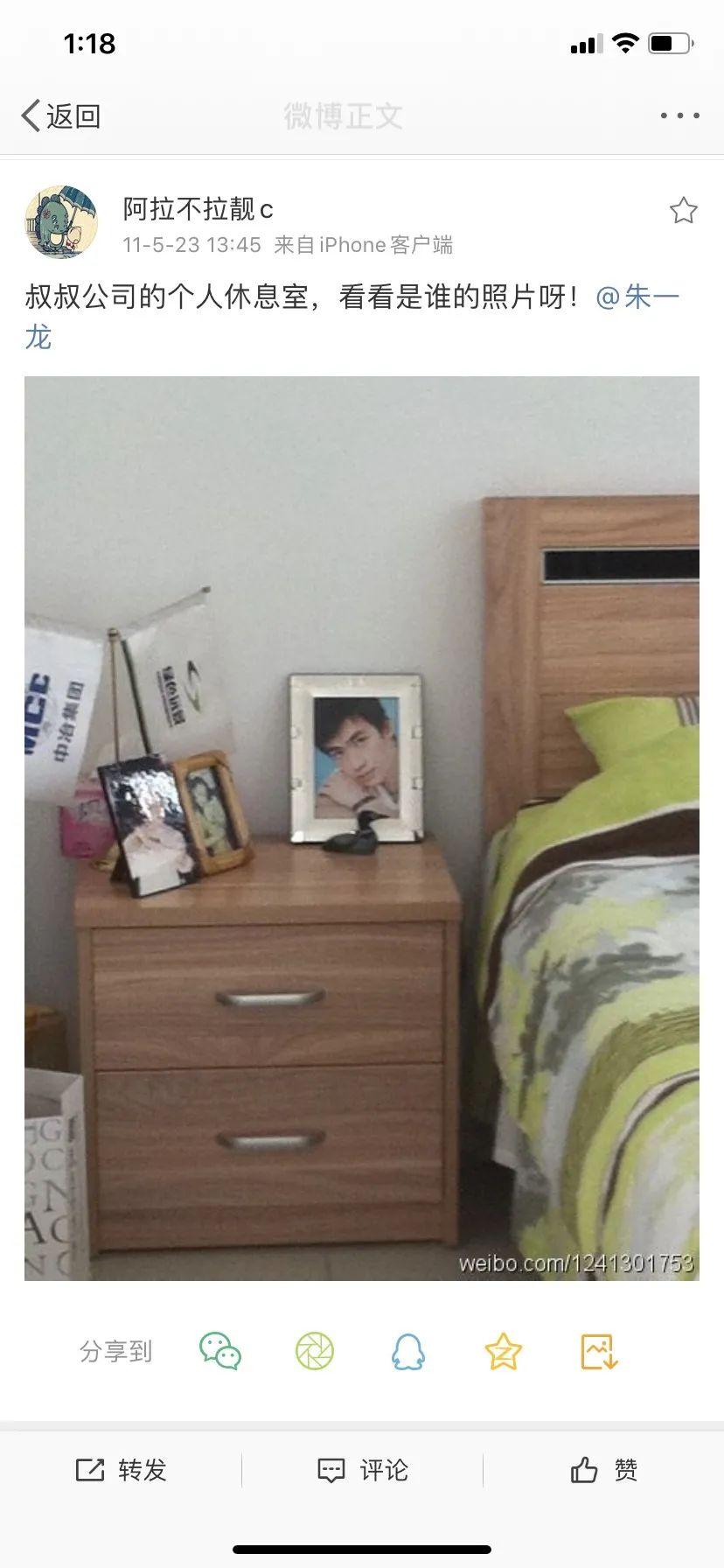 徐子瑄|一天一锤,这脱粉回踩的力度也太大了吧?