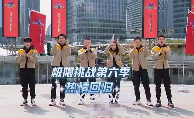 『新西游记』《极限挑战7》首播又陷抄袭争议，网友喊话节目组付版权费